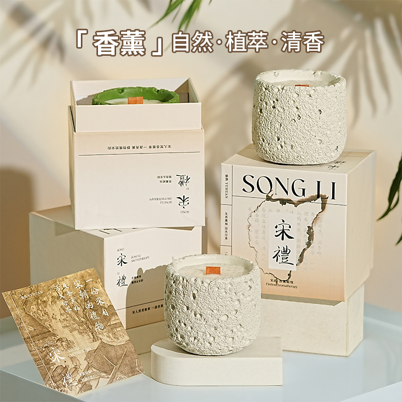 露水青苔室内家用卧室清新香薰蜡烛小众高级氛围感创意伴手礼盒家居饰品香薰蜡烛原图主图