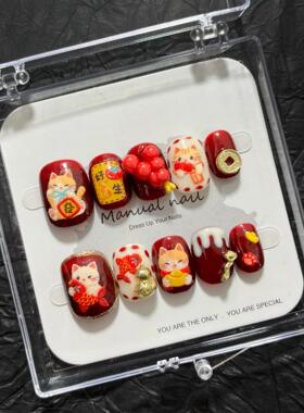 新年款红色招财猫卡通可爱穿戴甲纯手工立体春节美甲显白短款甲片