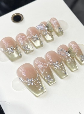 绿色猫眼渐变裸色长款纯欲气质清透蝴蝶碎钻拼花可拆卸穿戴甲贴片