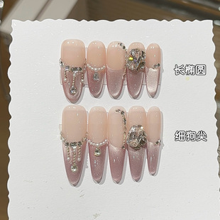 甜欲香芋粉猫眼纯手工穿戴甲K9闪钻珍珠美甲显白气质可拆卸甲片