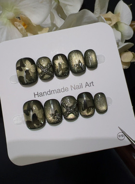 绿色猫眼穿戴甲甜酷辣妹高级感法式气质暗黑风可拆卸美甲简约显白