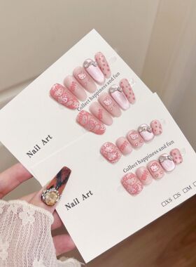 甜美kitty猫眼穿戴甲高级感