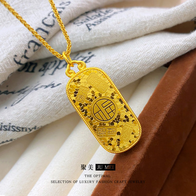 沙金高金色沙金招财进宝碎冰冰吉言方牌吊坠 新中式爆闪吉言项链