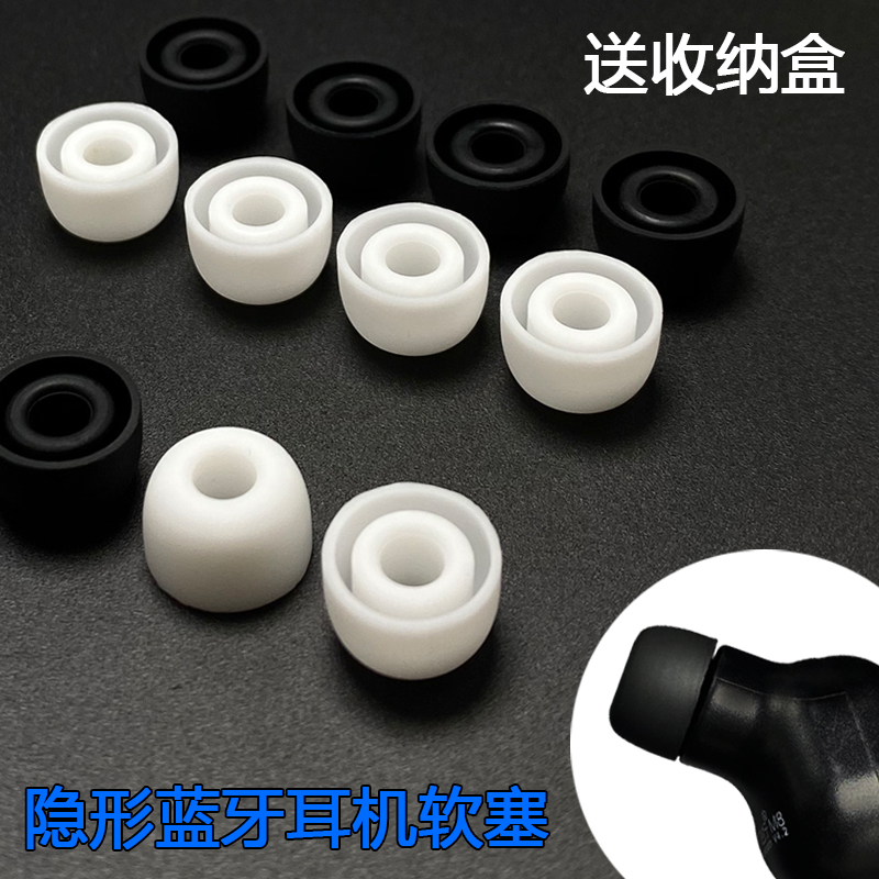 无线隐形迷你小蓝牙耳