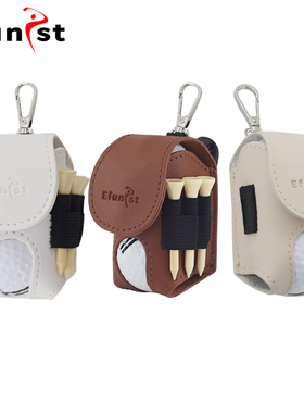 高尔夫球包迷你款PU材质背后带夹子可旋转小球袋韩版挂腰式双球包