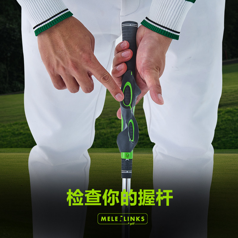 高尔夫手型握把初学者辅助