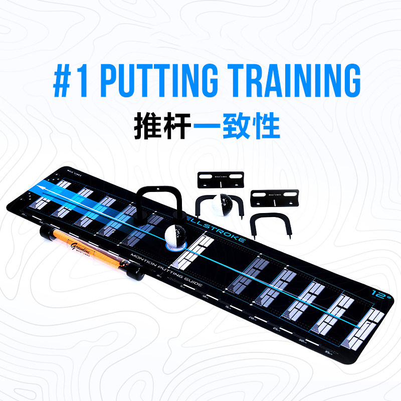 美乐新款高尔夫推杆练习器辅助