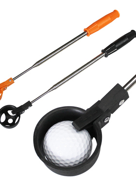高尔夫捞球器 便携式捞球杆2米自由伸缩球场用品捡球器捡球杆包邮