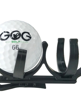 高尔夫球夹可旋转折叠球夹子 球迷球场配件用品挂皮带上可装2颗球