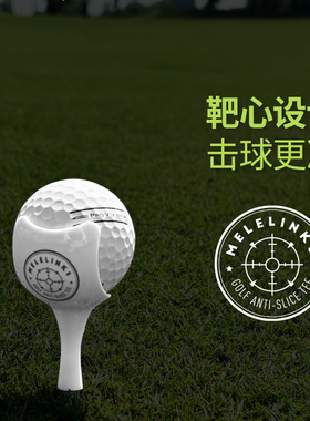 MELELINKS高尔夫花瓣球钉防止左右曲球限位球TEE塑料四只盒装球托