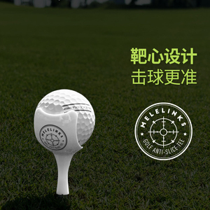 MELELINKS高尔夫花瓣球钉防止左右曲球限位球TEE塑料四只盒装球托