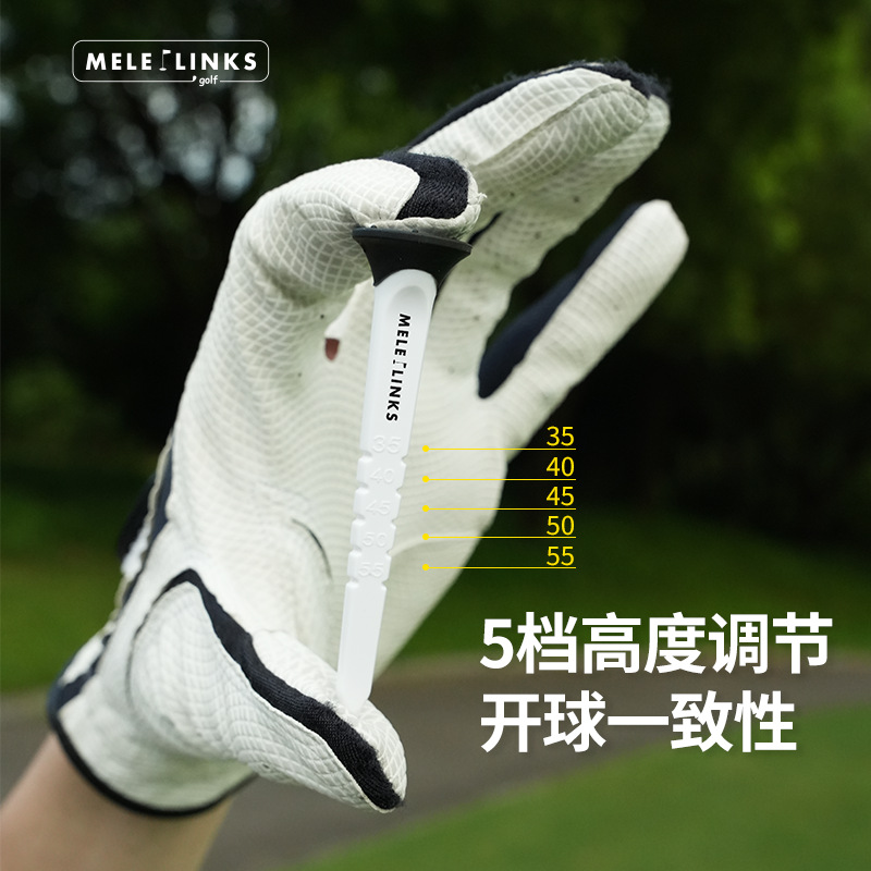 高尔夫球tee新款明星球钉