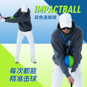 高尔夫挥杆三角双色连接球挥杆训