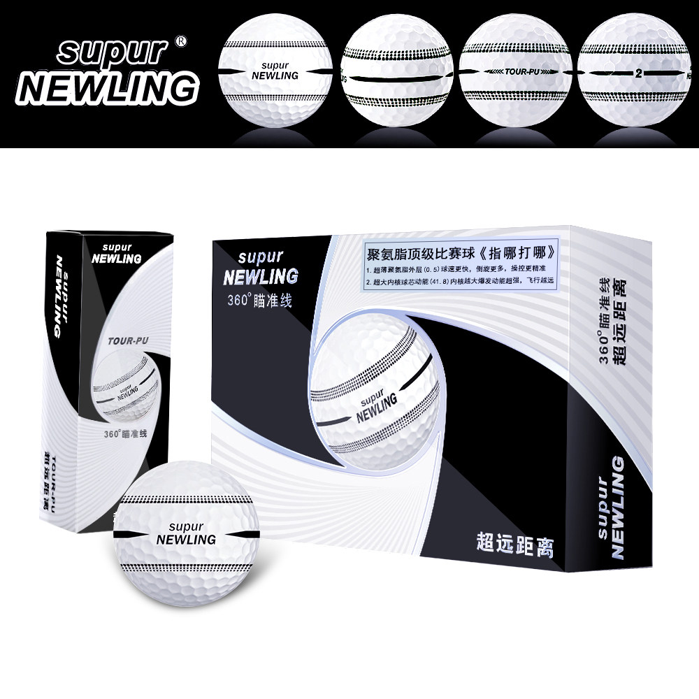 SupurNEWLING高尔夫3层PU球全新