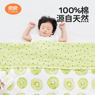 良良婴幼儿大尺寸春秋被子春季秋季儿童幼儿园午睡纯棉亲肤被子