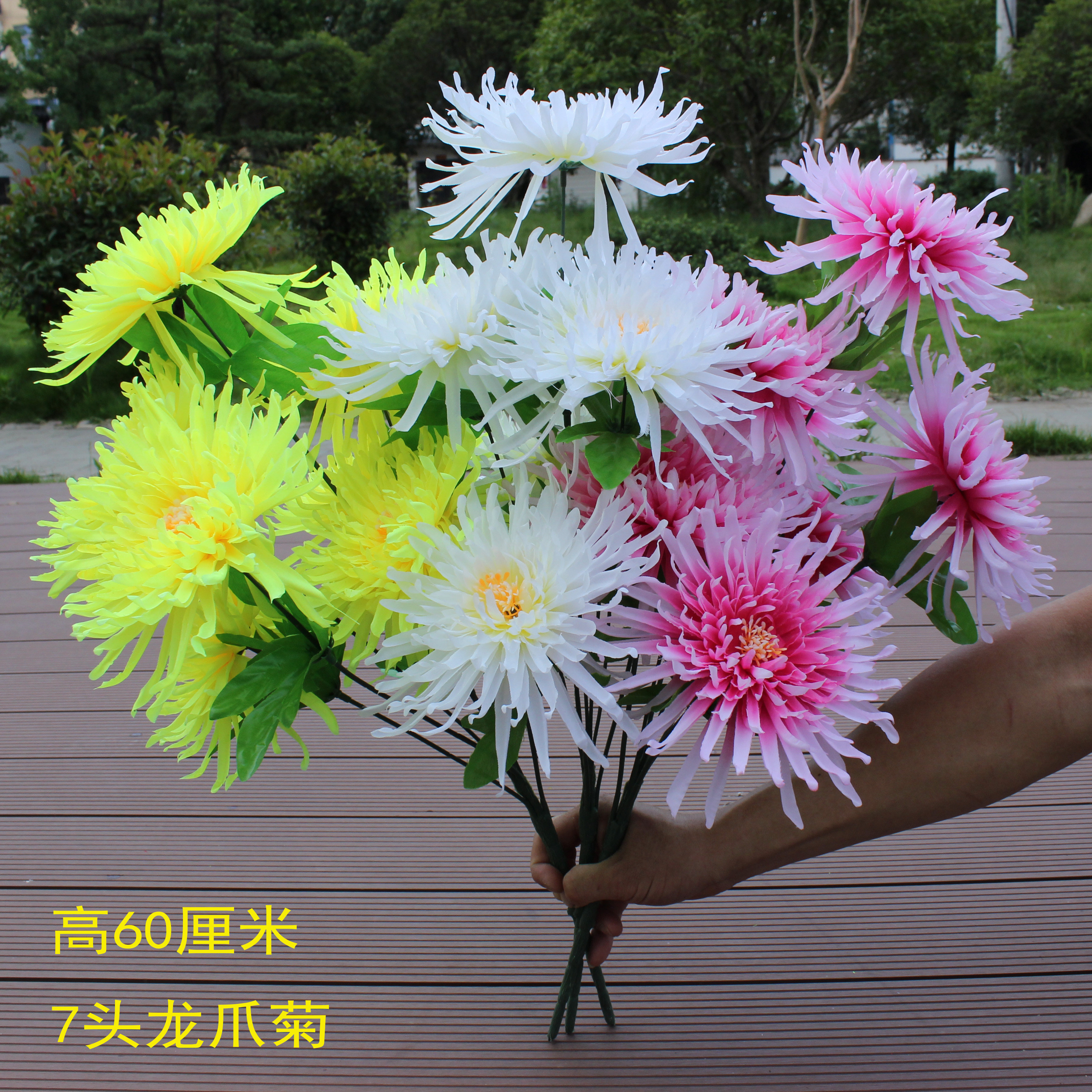 绢花菊花束高枝7头假花龙爪菊清明花扫墓花上坟花祭祀摆放花包邮