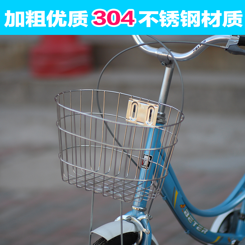 Panier pour vélo - Ref 2257194 Image 4