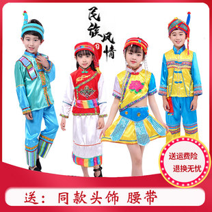 六一小学幼儿园表演服儿童56少数民族风普米族男女款舞蹈演出服装