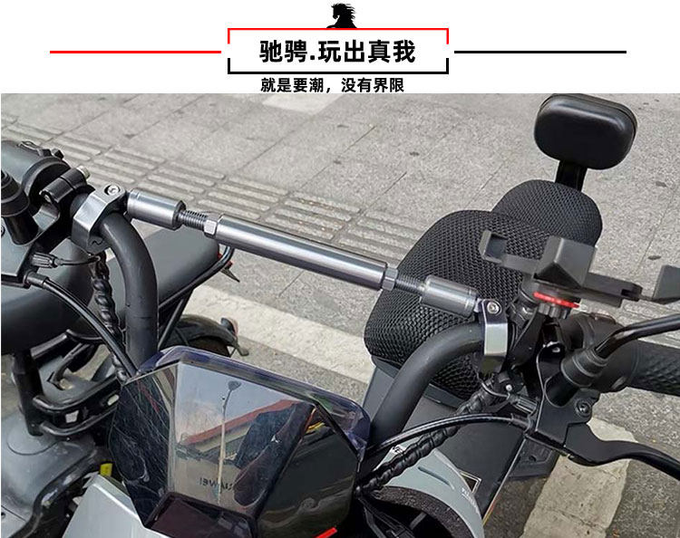 适用本田摩托车cbf190tr平衡杆扩展支架cbf150r龙头加强改装配件