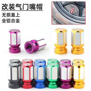 适用春风250SR/450/800MT/650改装轮胎气嘴盖 新款气门芯防尘盖帽