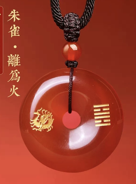 补金木水火土吊坠玛瑙平安扣男女