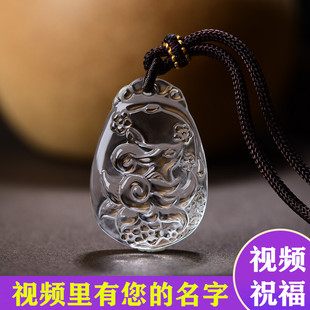 天然白水晶九尾狐吊坠女冰透水晶小狐狸项链白狐挂件男毛衣链正品