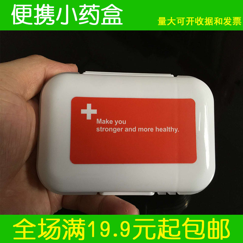 多功能便携式收纳盒DearGo