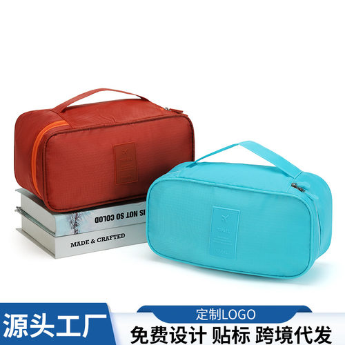 行李箱衣服收纳袋行李袋收纳包旅行内衣收纳包便携文胸内裤旅行包