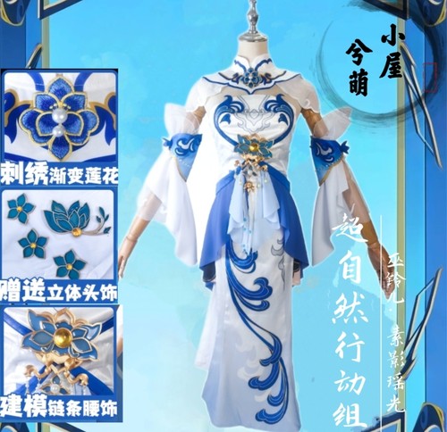 超自然cos服巫铃儿-素影瑶光青花瓷联动皮肤cosplay女长裙送头饰