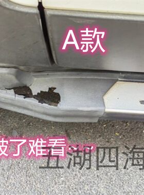 雪佛兰创酷别克科拉脚踏板