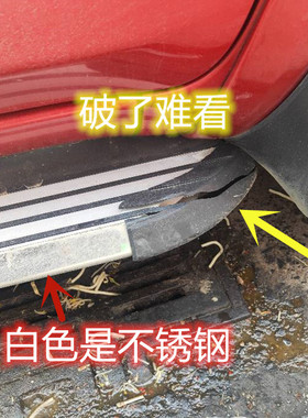 猎豹CS10/MG锐腾一汽骏派D60森雅R7脚侧踏板黑色包角堵头塑料盖子