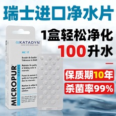 Оборудование для очистки