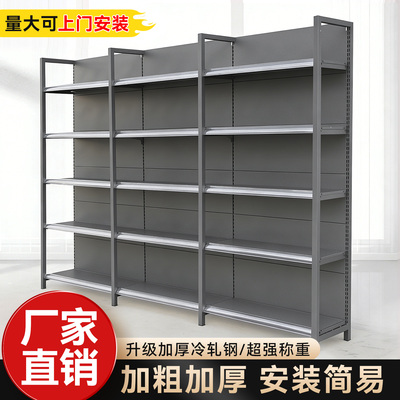 加厚超市货架四柱便利店展示架