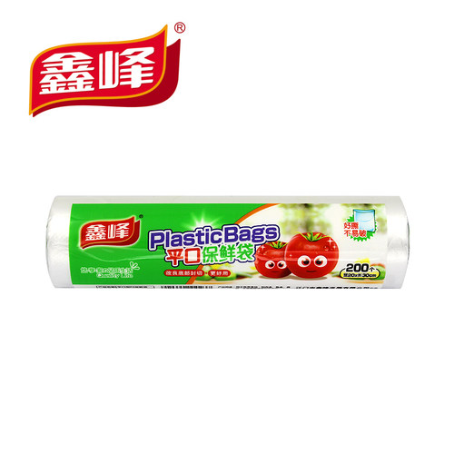鑫峰加厚小号点断式保鲜袋