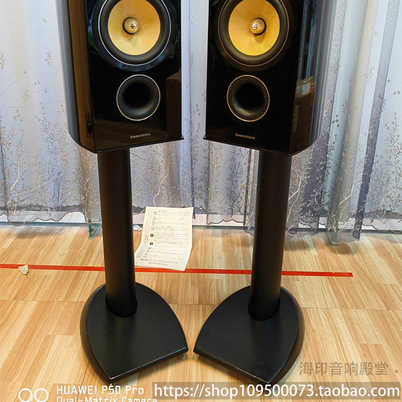 艺特B805S脚架英国B&W宝华N805D4音箱DUO鹦鹉螺环绕HIFI减震脚钉
