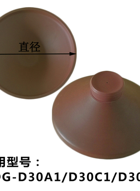 3L适用小熊紫砂电炖锅DDG-D30A1/D30C1/D30F2 原矿无釉内胆锅盖子
