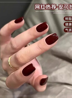 克拉酒红指甲油胶2026年新款显白车厘子色秋冬安可拉红色美甲店用