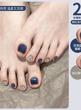 深海蓝色猫眼脚趾指甲油胶2026年新款夏显白爆闪碎钻胶美甲店专用