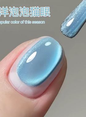 海洋泡泡蓝色玻璃珠猫眼指甲油胶2025年秋冬显白琥珀色美甲店专用