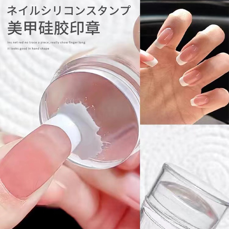美甲印章模板法式指甲印花转印钢板透明硅胶带刮店用工具套装全套