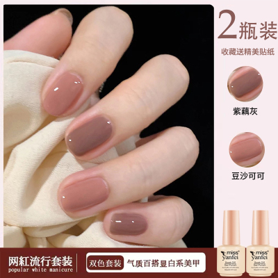 豆沙裸色指甲油胶2025年新款春夏冰透流行奶茶爆闪亮片美甲店专用