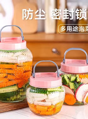玻璃泡菜罐密封泡菜坛子腌制鸡蛋鸭蛋咸菜泡酒瓶食品级小泡菜罐子