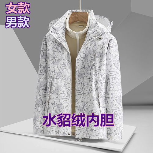 冲锋衣外套三合一男女迷彩登山服