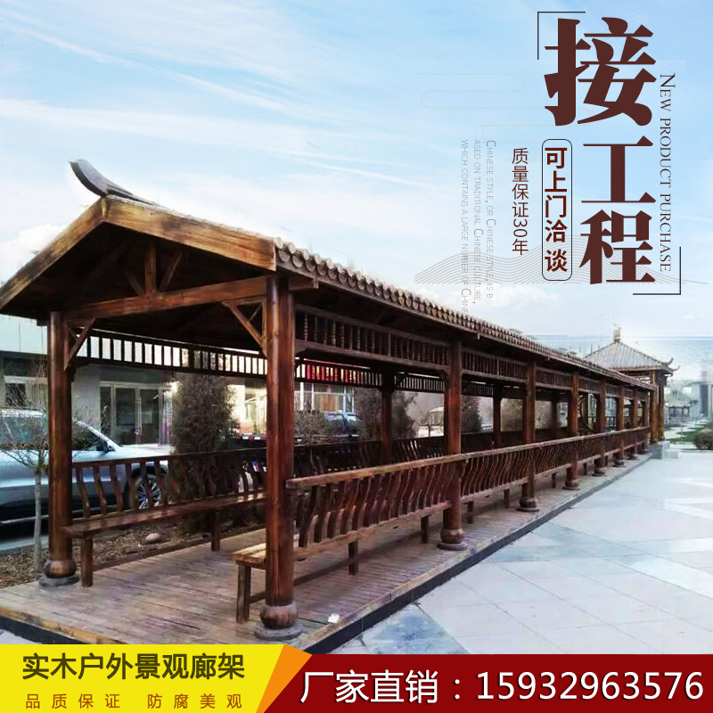 outdoors Anticorrosive wood Vine Gallery Courtyard Villa Corners Six corners Arbor Chalet solid wood double-deck Ancient Pavilionin the Residential furniture , Outdoor/Patio furniture , Wooden gazebo  category - from Buy2taobao.com to provide professional Taobao agent buy service