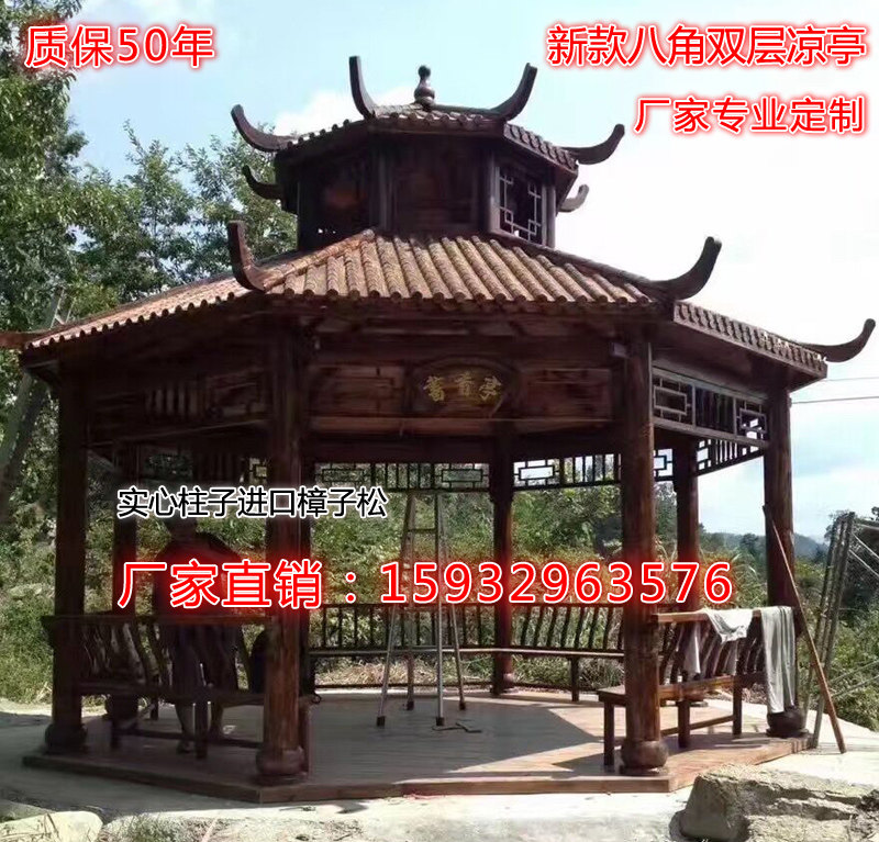 户外碳化防腐实木四角木屋室外仿古六角亭子庭院花园双层八角凉亭_虎窝淘