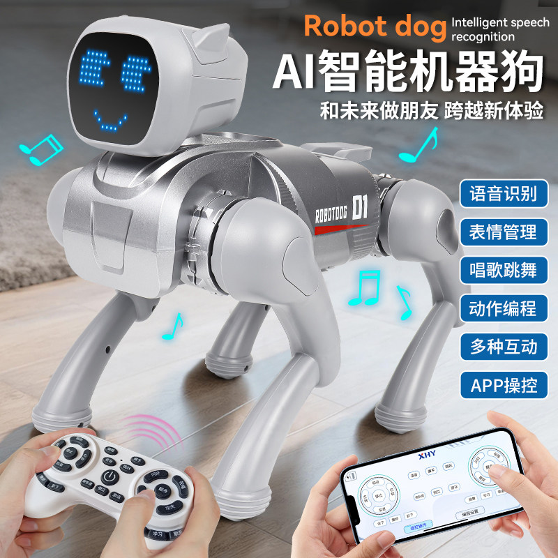 AI智能机器狗男孩生日礼物女孩玩具黑科技益智科教儿童陪伴机器人