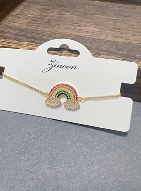 1真金电镀不脱色手链爱心彩虹吊坠首饰简约外贸出口精致孤品