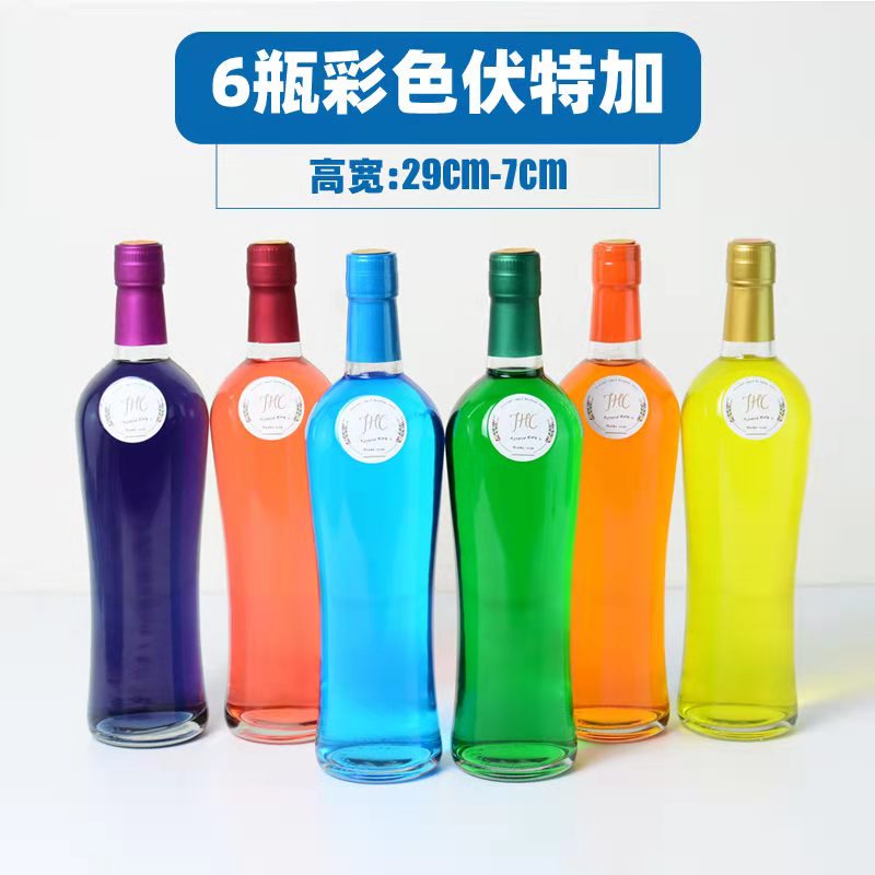 彩色伏特加仿真酒室内家居装饰用品高档逼真洋酒瓶摆设摆件