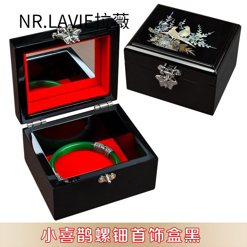 Lhaviyani NR.LAVIE Light extravagance Magpie Inlaid with mother Peacock Lacquer ware shell woodiness storage boxin the Accessories/Fashion Jewelry, Jewelry storage , Jewelry Box  category - from Buy2taobao.com to provide professional Taobao agent buy service