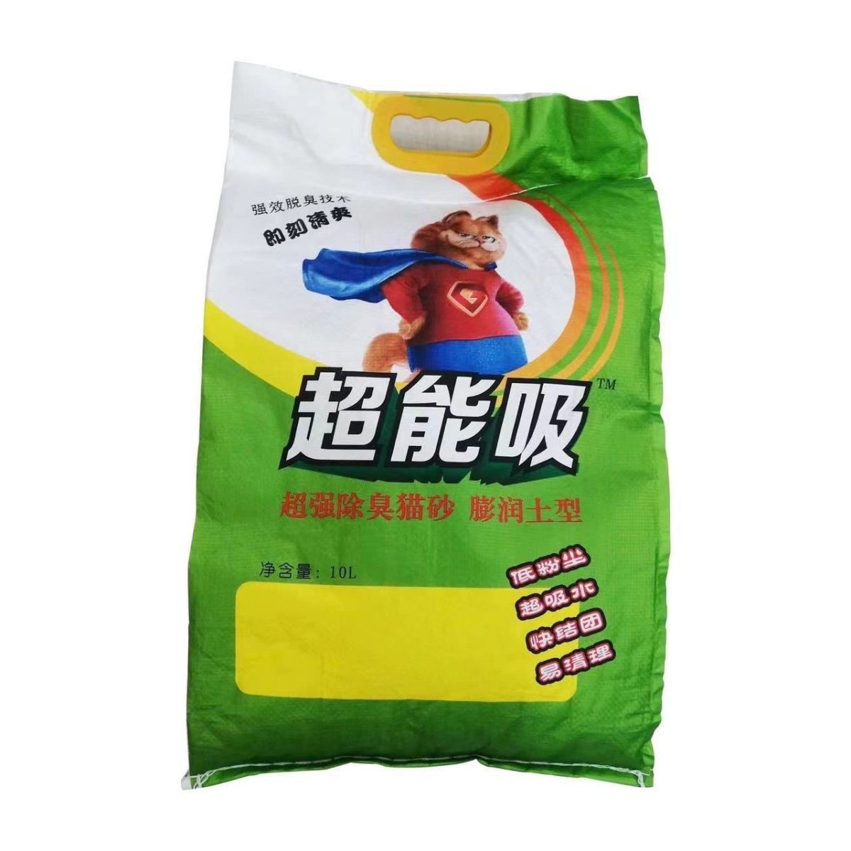 超能吸猫砂快速结团低沉除臭